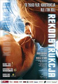 Постер Реконструкция