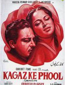 Бумажные цветы