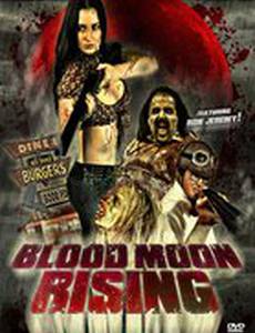 Восход кровавой луны