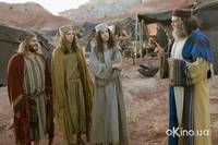 Кадр Начало времен