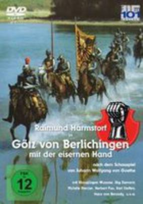 Гёц фон Берлихинген с железной рукой