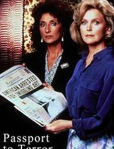 Отпуск в кошмаре