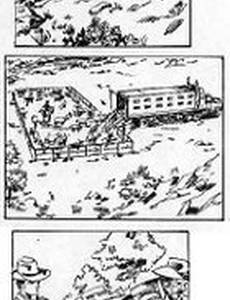 Собиратель душ