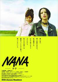 Постер Нана