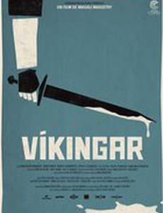Vikingar