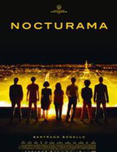 Париж это праздник