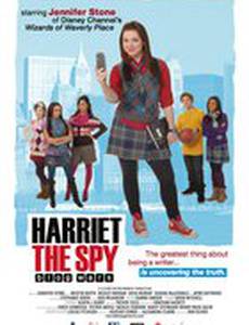 Шпионка Хэрриет: Война блогов