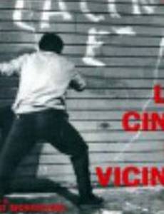 Китай близко