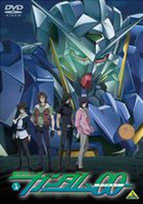 Мобильный воин Гандам 00