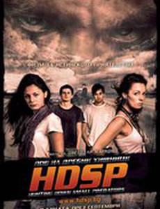 Охота на мелких хищников