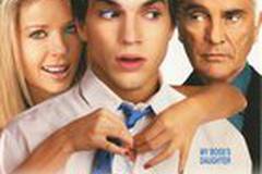 Дочь моего босса