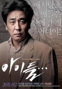 Постер Орудие смерти