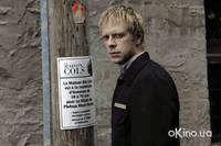 Кадр Трюфели