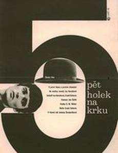 Пять девушек на шее