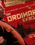 Постер из фильма "Обыкновенная казнь" - 1