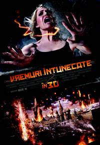 Постер Фантом 3D