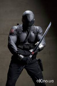 Кадр Бросок кобры