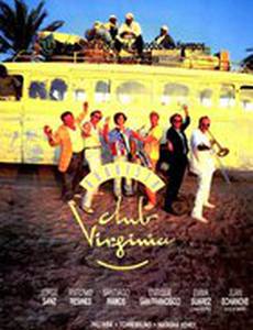 Оркестр «Клуб Виргиния»