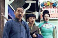 Кадр Принцесса и семь мастеров кунг-фу