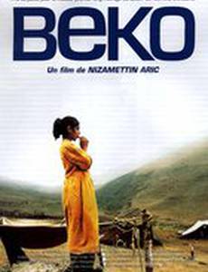 Песнь для Беко