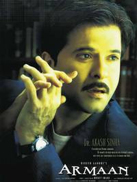 Постер Надежда