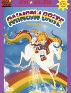 Радуга яркая