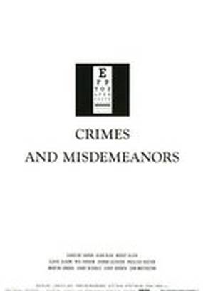 Преступления и проступки