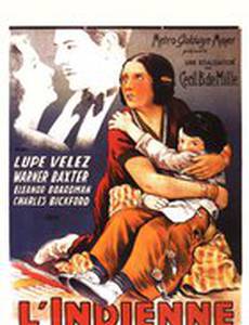 Муж индианки