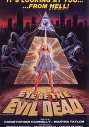 Проклятое дитя