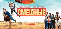 Постер Смешанные