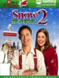 Снег 2: Заморозка мозгов