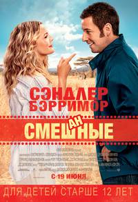 Постер Смешанные