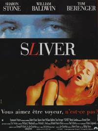 Постер Щепка