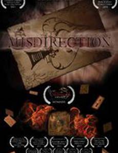 Неправильное руководство