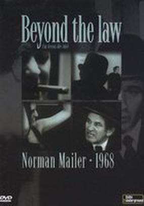 По ту сторону закона