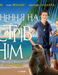 Постер из фильма "Возвращение на остров Ним" - 1