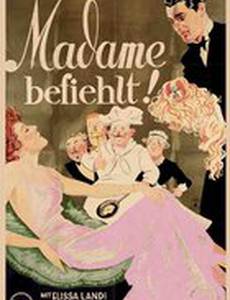 Войдите, мадам