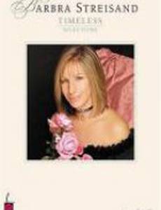 Неподвластный времени: Живой концерт