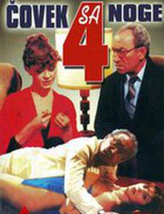 Covek sa cetiri noge