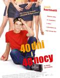 Постер из фильма "40 дней и 40 ночей" - 1