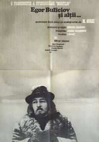 Постер Егор Булычов и другие