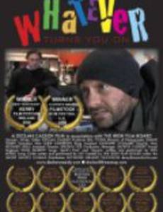 То что тебя заводит