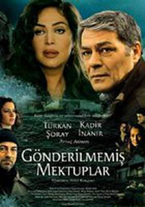 Неотправленное письмо