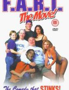 Арти-вонючка