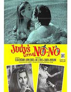 Judy's Little No-No