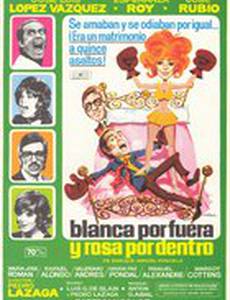 Blanca por fuera y Rosa por dentro