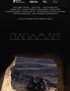 Караман