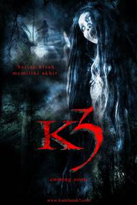 Постер Кунтиланак 3