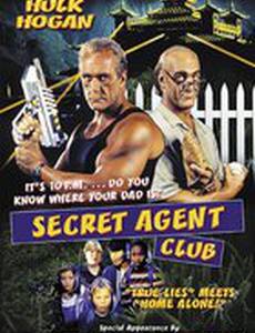 Клуб шпионов