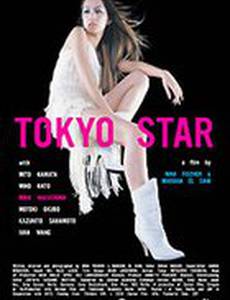 Tokyo Star